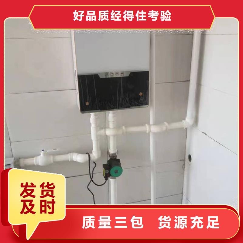 超导体电锅炉厂家