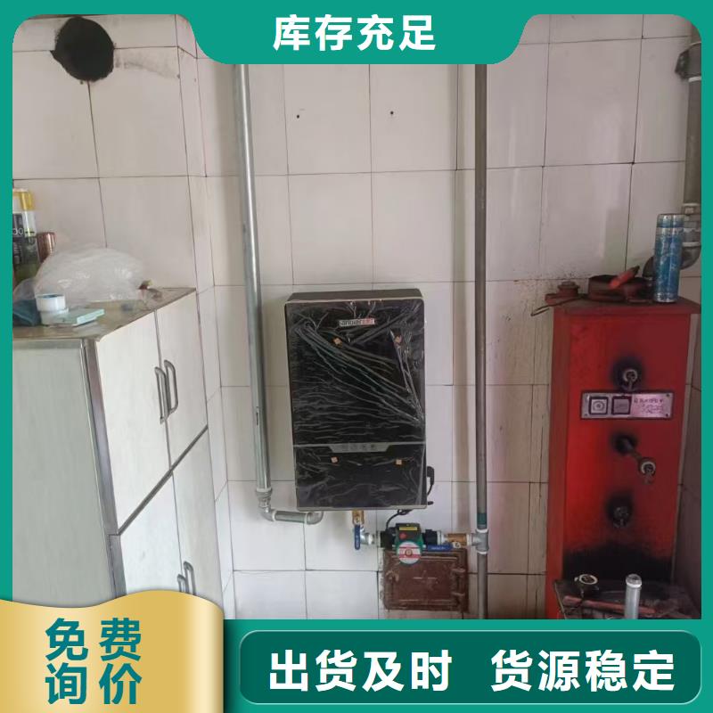 超导体电锅炉厂家