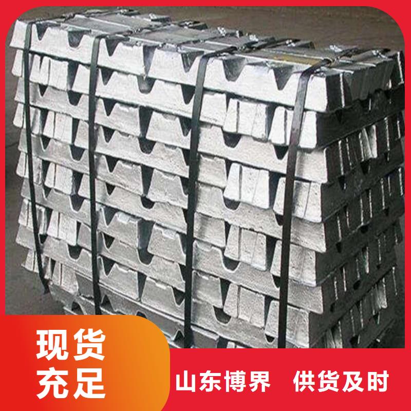 鉛板誠(chéng)信廠家