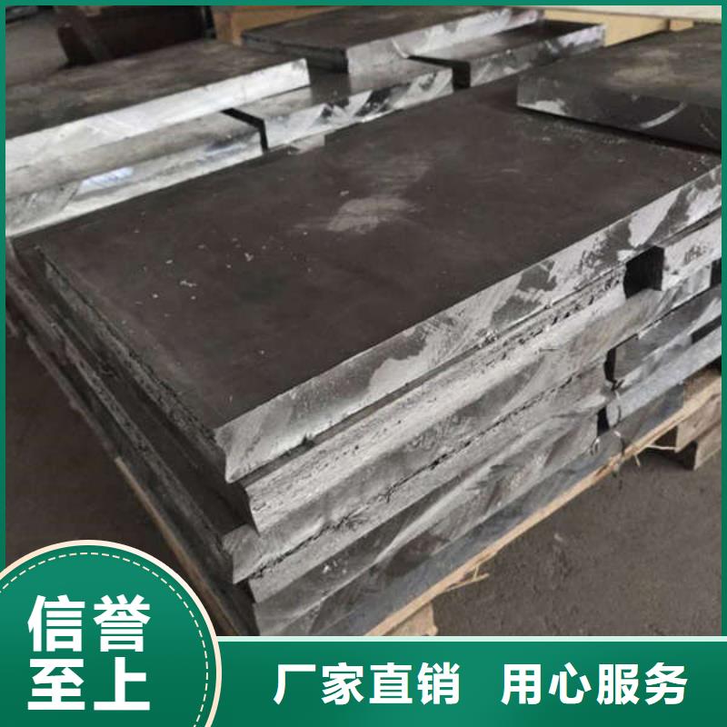 醫(yī)用鉛板誠信商家