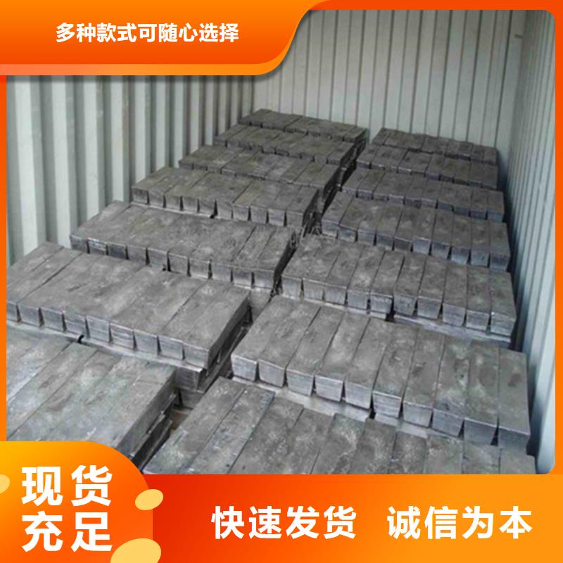 鉛板鉛塊廠家
