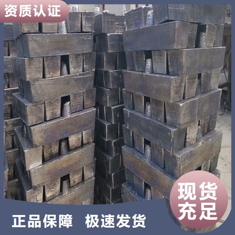 鉛板鉛塊廠家