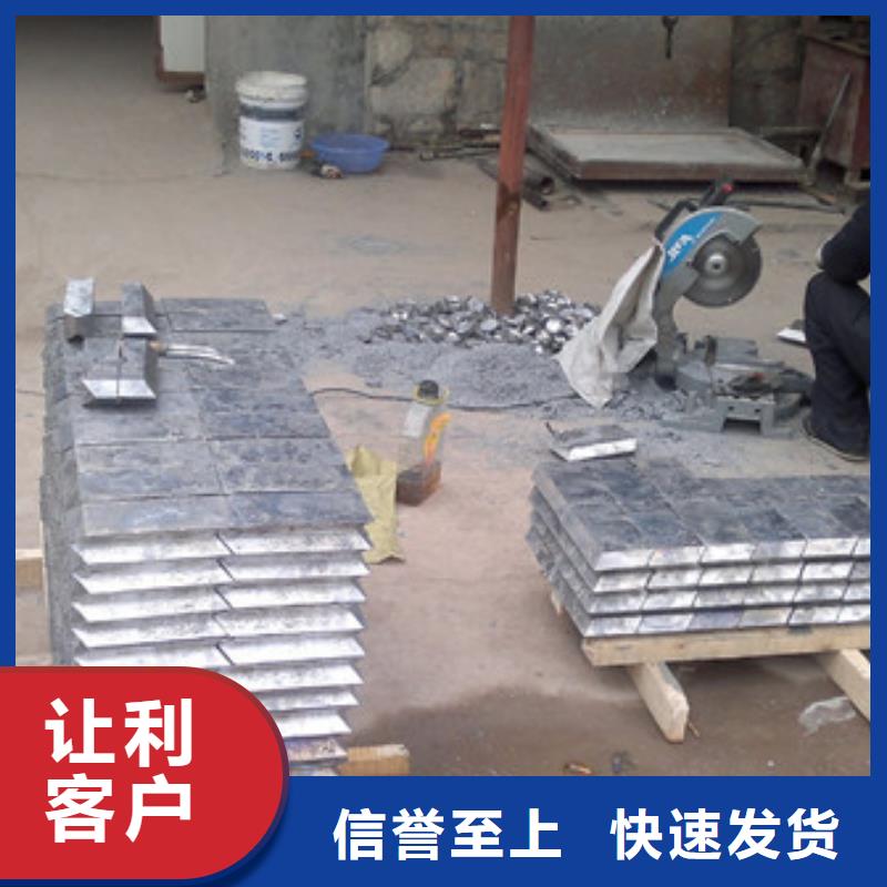 鉛板鉛塊廠家