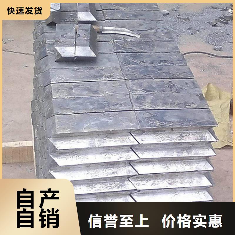 鉛板鉛塊廠家