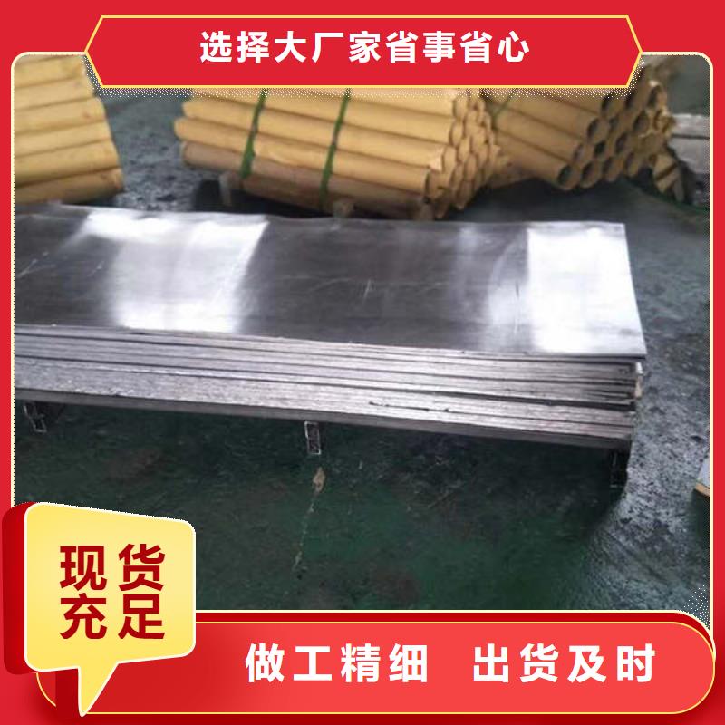 铅板铅块厂家