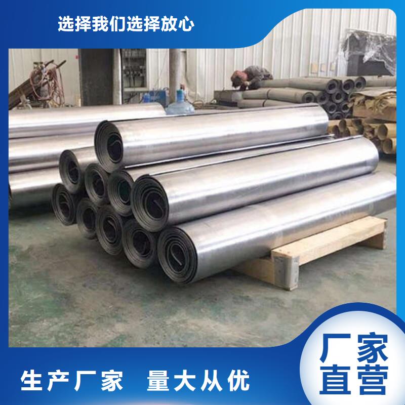 射線防護(hù)鉛板廠家供應(yīng)