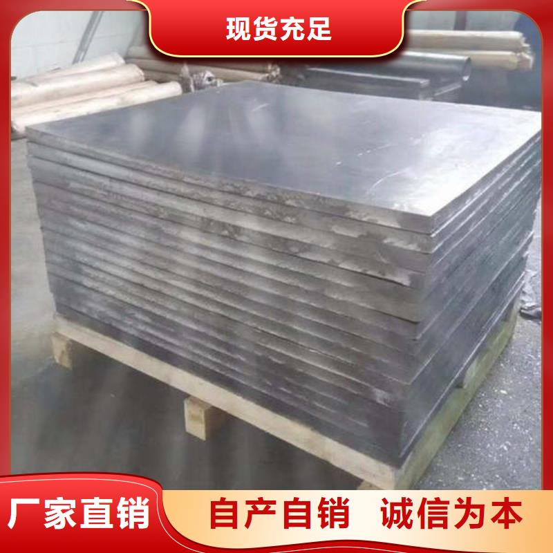 鉛板鉛塊廠家
