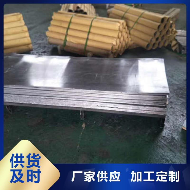 鉛磚、鉛皮質(zhì)優(yōu)價(jià)保