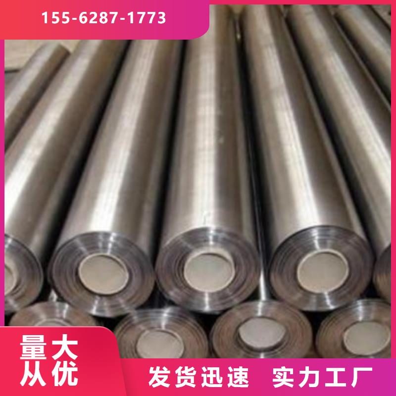 鉛板鉛塊廠家