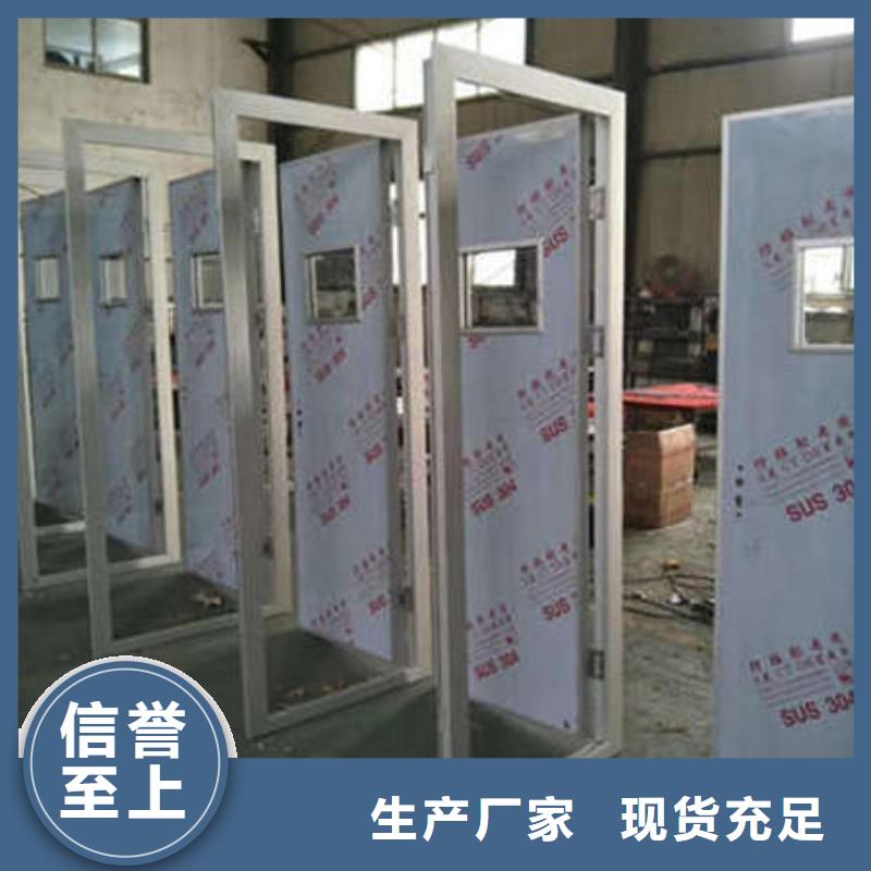 手术室洁净门实力厂家