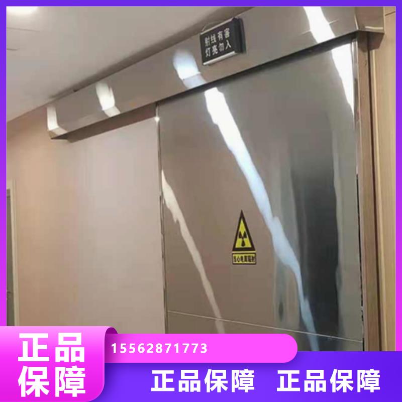 防護鉛門定做