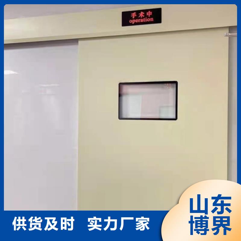 手术室洁净门实力厂家