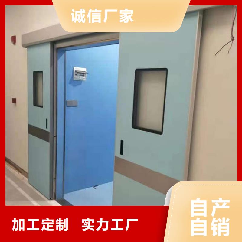 防輻射鉛門實時
