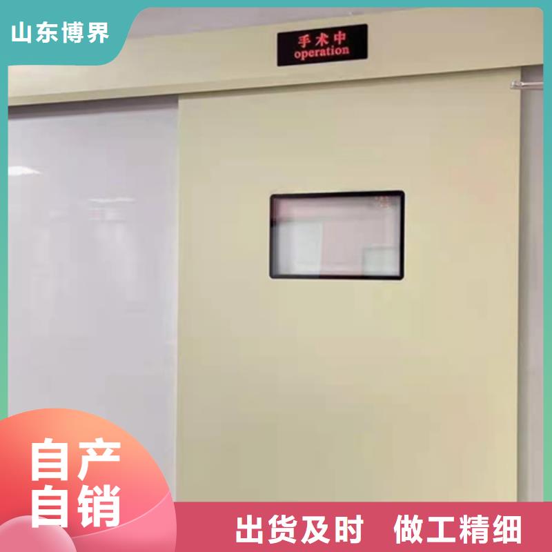手术室洁净门实力厂家