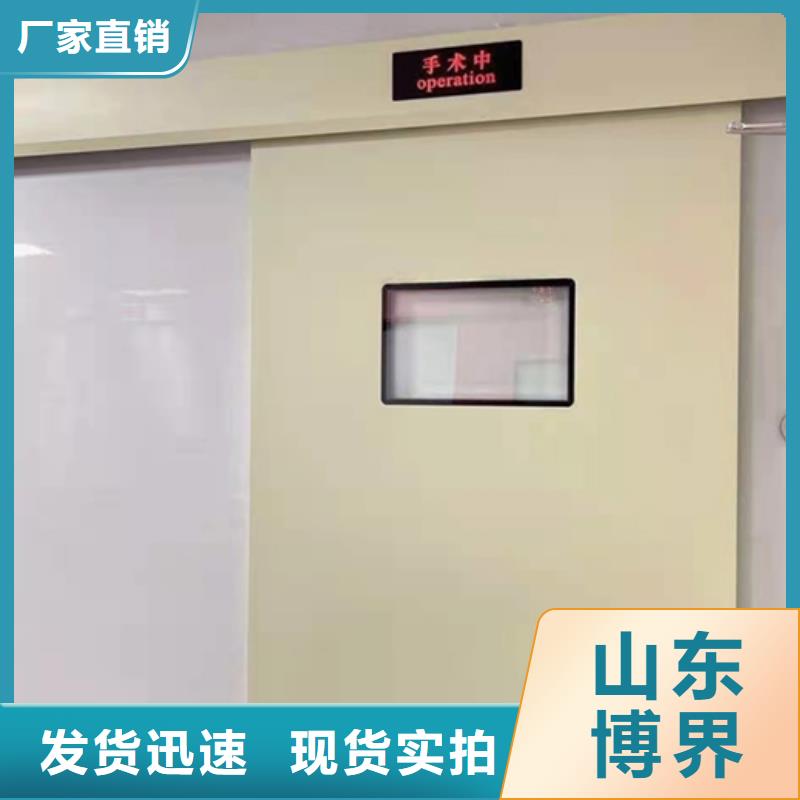 手術(shù)室潔凈門實(shí)力廠家