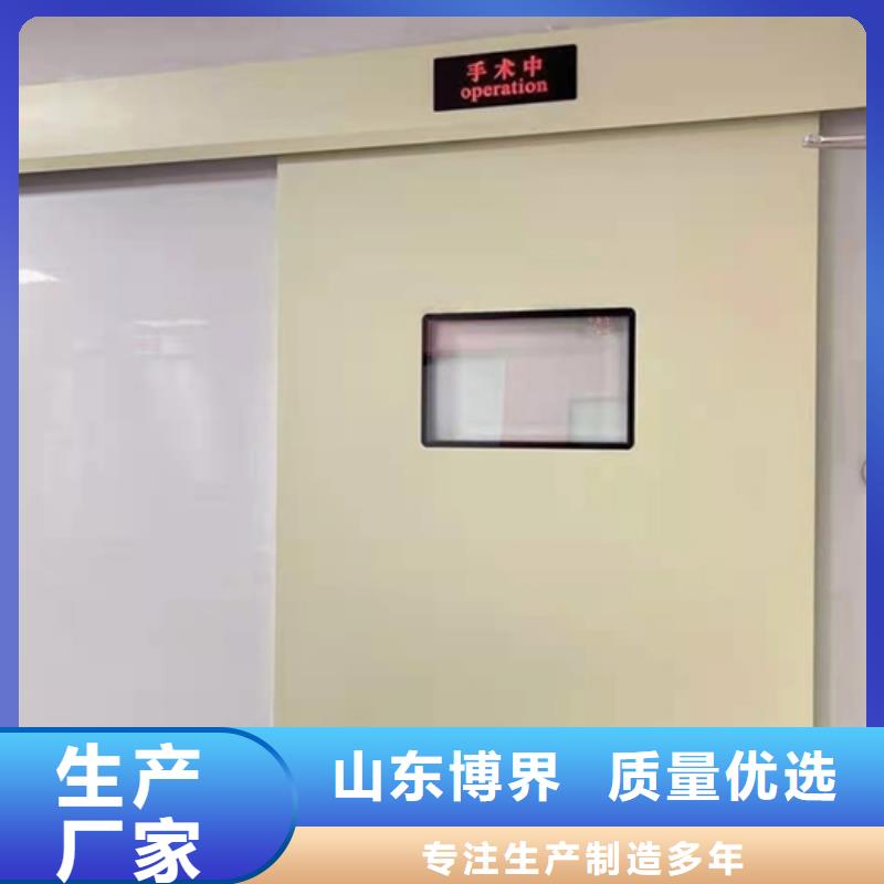 菏澤手術(shù)室電動(dòng)門產(chǎn)地采購