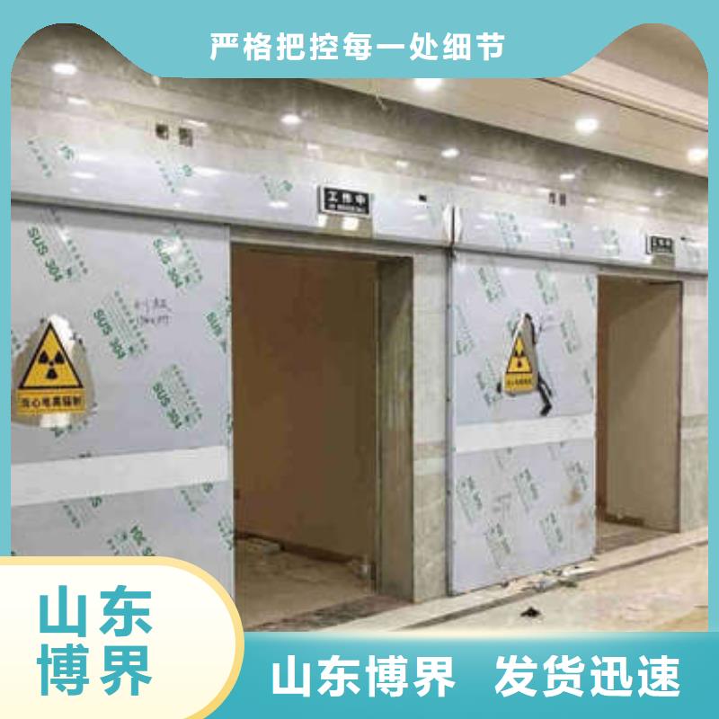 防城港CT防護門閃電