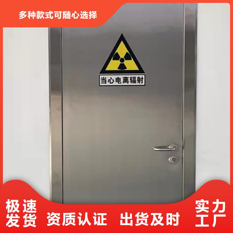 防城港CT防護門閃電