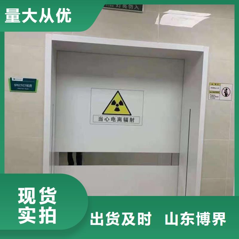 工业铅门生产安装