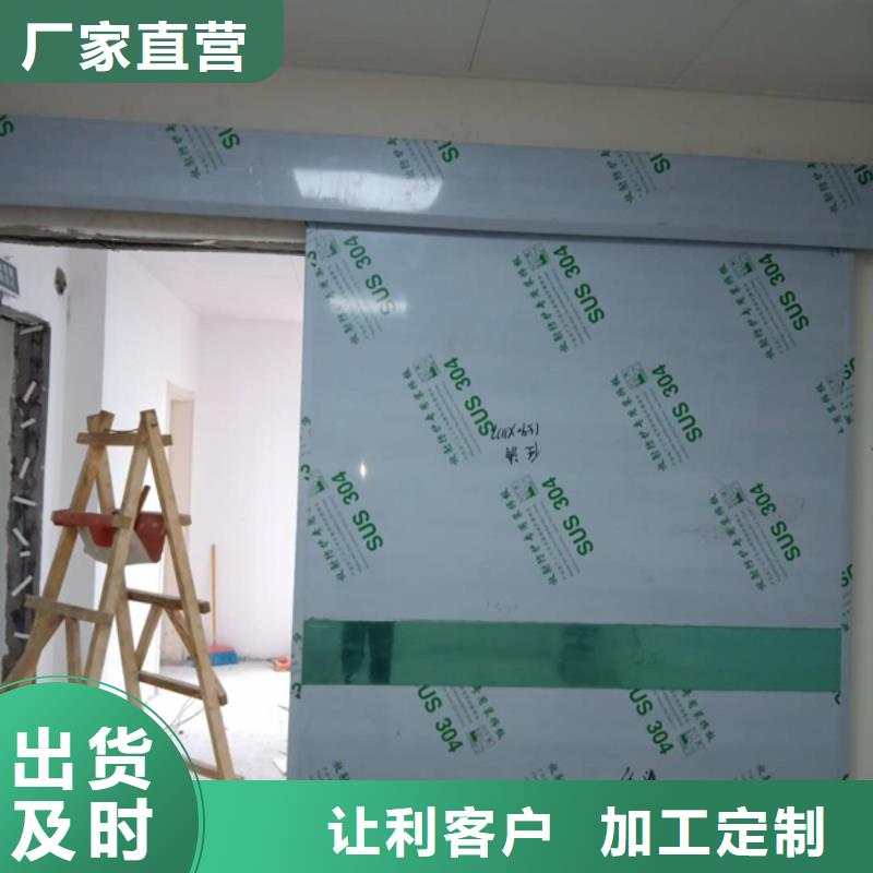 防城港CT防護門閃電