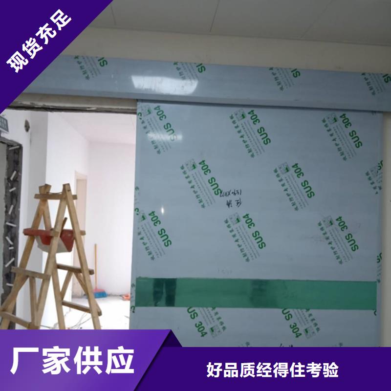 防城港CT防護門閃電