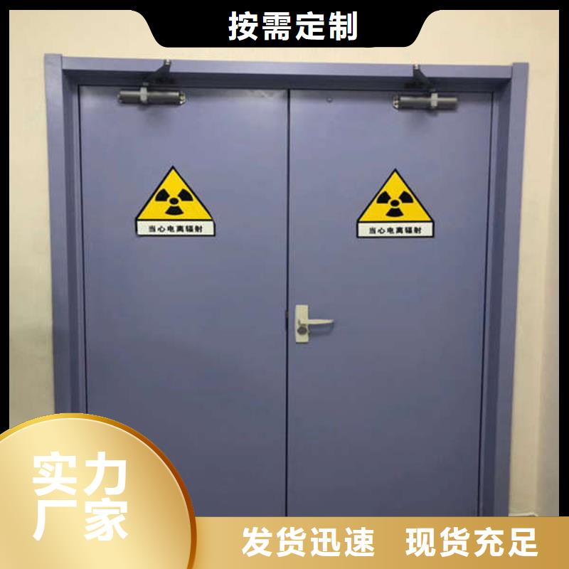 实验室铅门本地配送