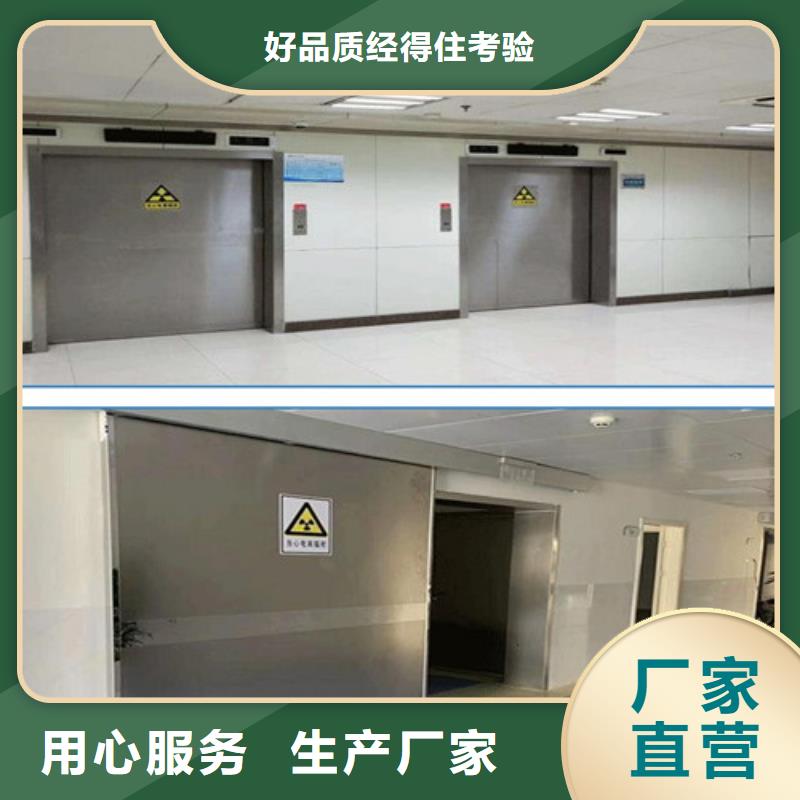 ct防护铅门品牌企业