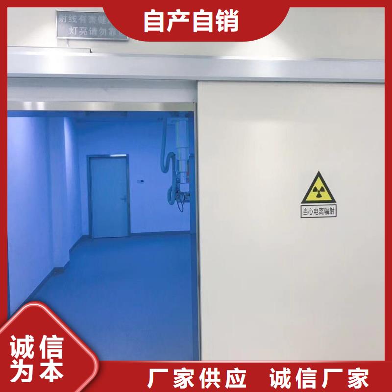 開(kāi)封鉛門快速