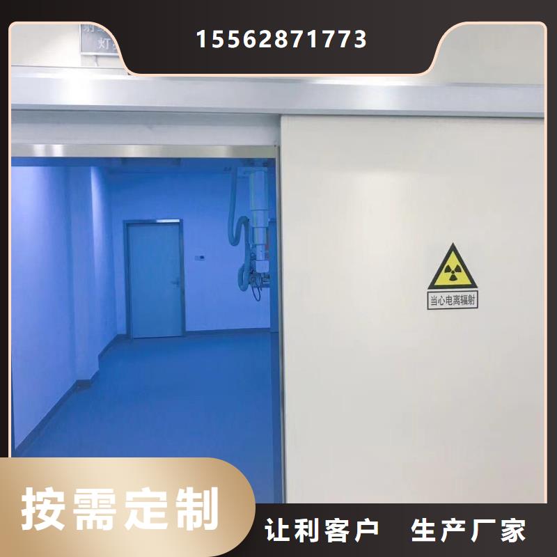 防輻射鉛門實時