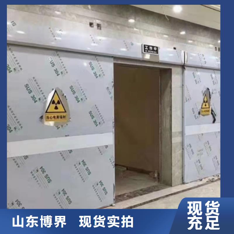 DR室鉛門專業(yè)生產(chǎn)設(shè)備