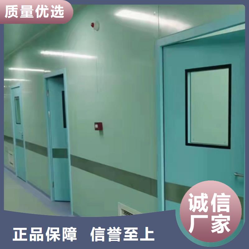 防輻射鉛門實時