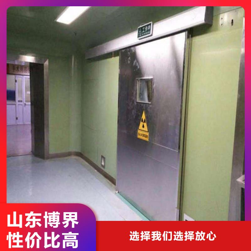 拍片室铅门一手