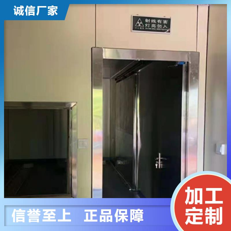 防護鉛門定做