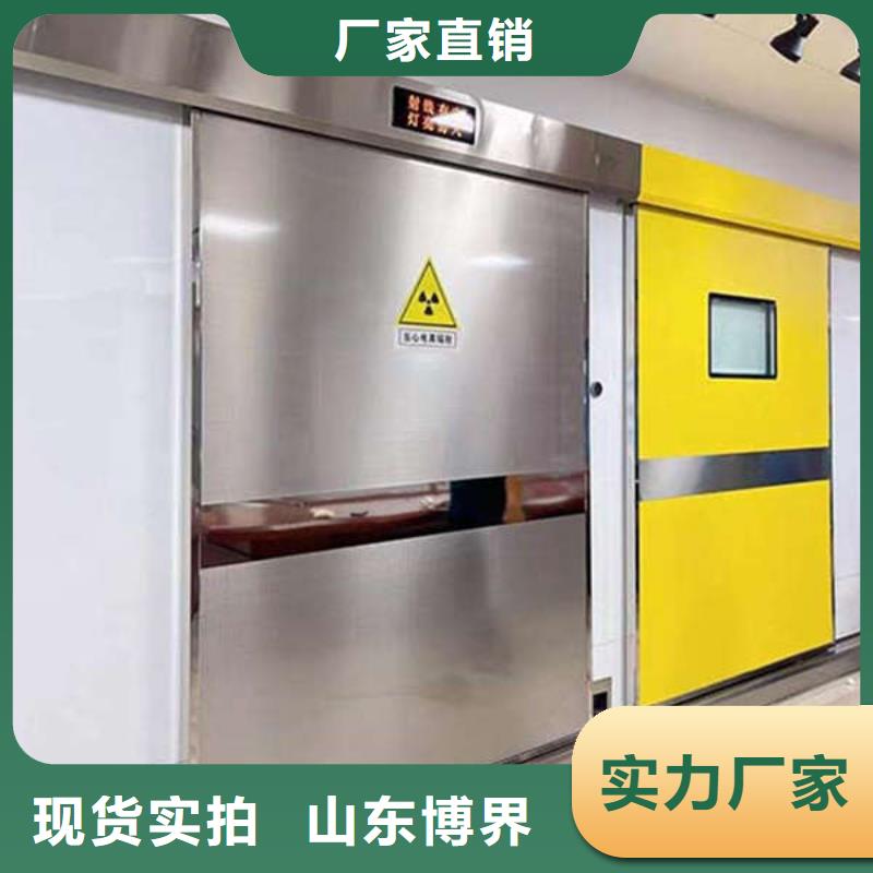 開(kāi)封鉛門快速