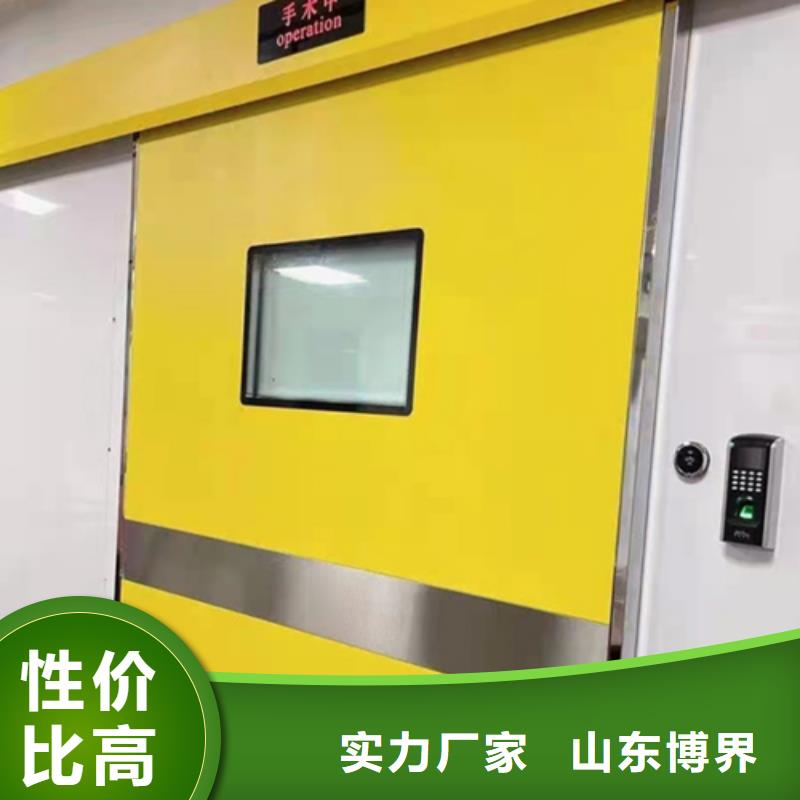開(kāi)封鉛門快速