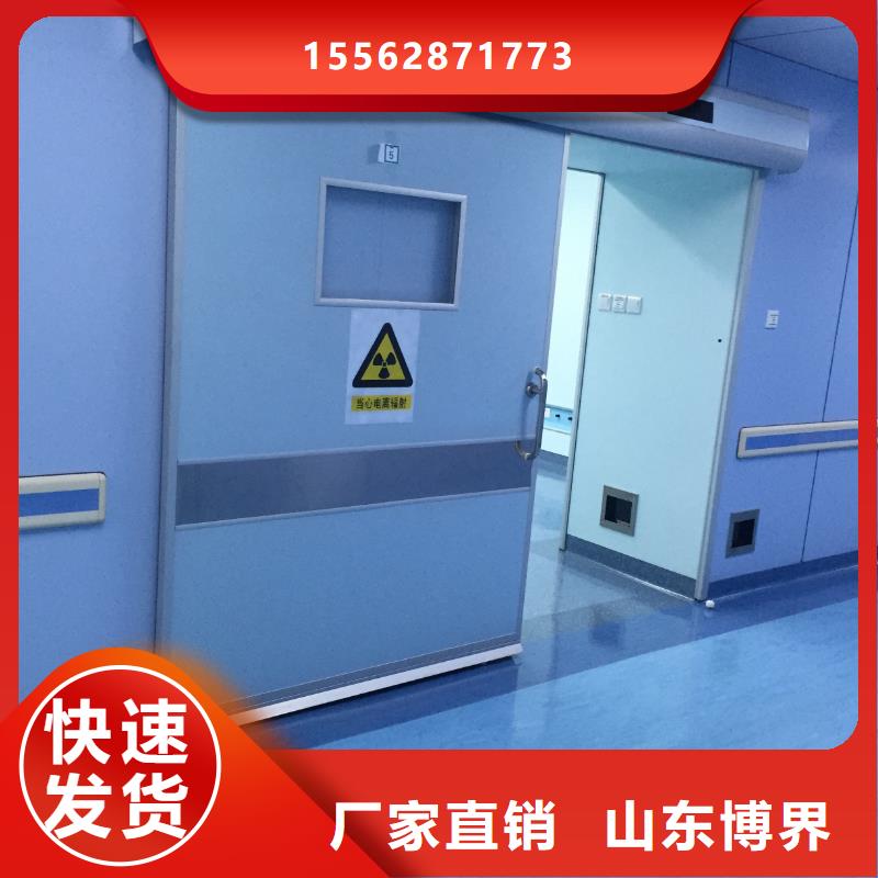 開(kāi)封鉛門快速