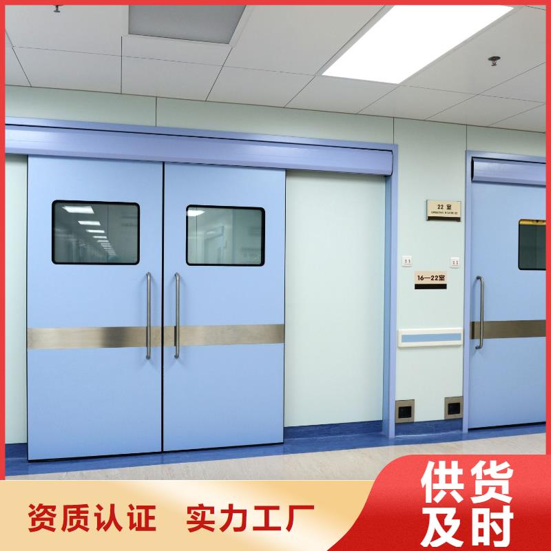 防城港CT防護門閃電