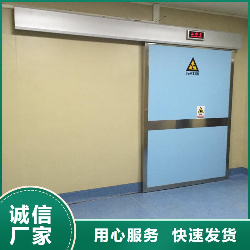 防城港CT防護門閃電