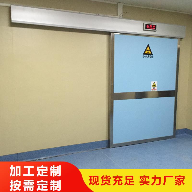 实验室铅门本地配送