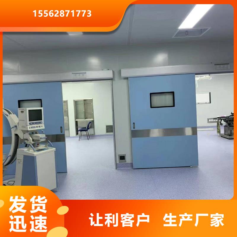 開(kāi)封鉛門快速