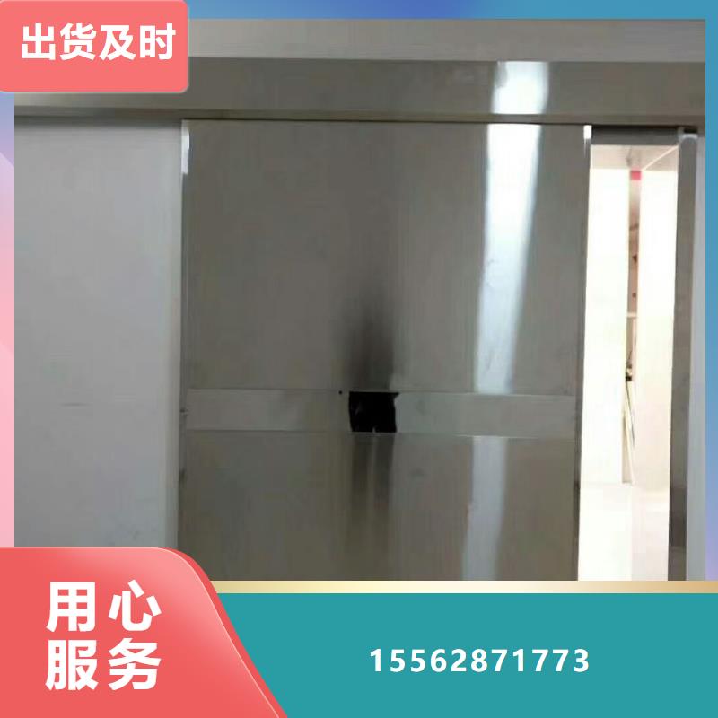 防城港CT防護門閃電