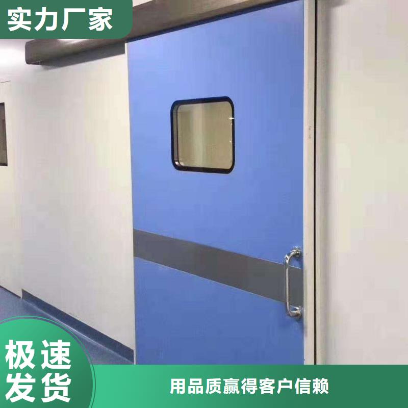 防輻射鉛門實時