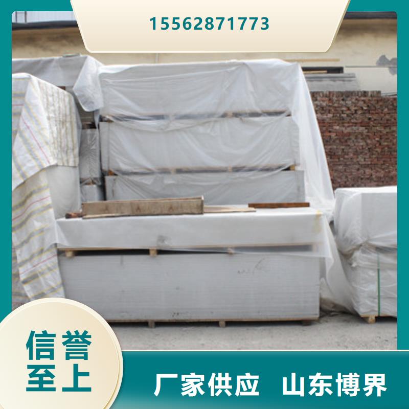 X射線硫酸鋇24小時下單