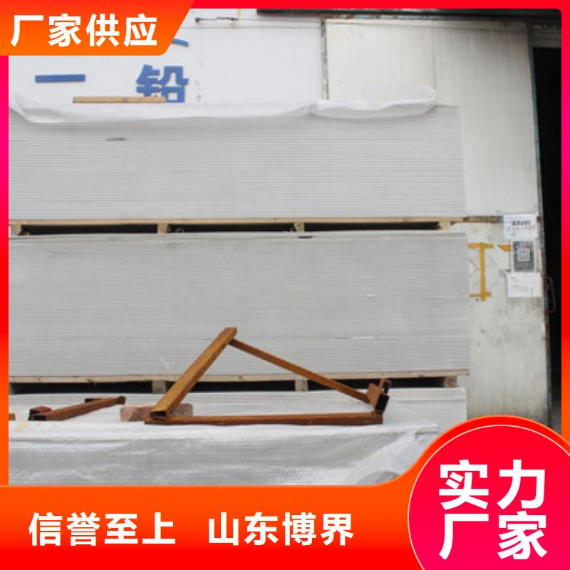 硫酸鋇板準(zhǔn)時交付