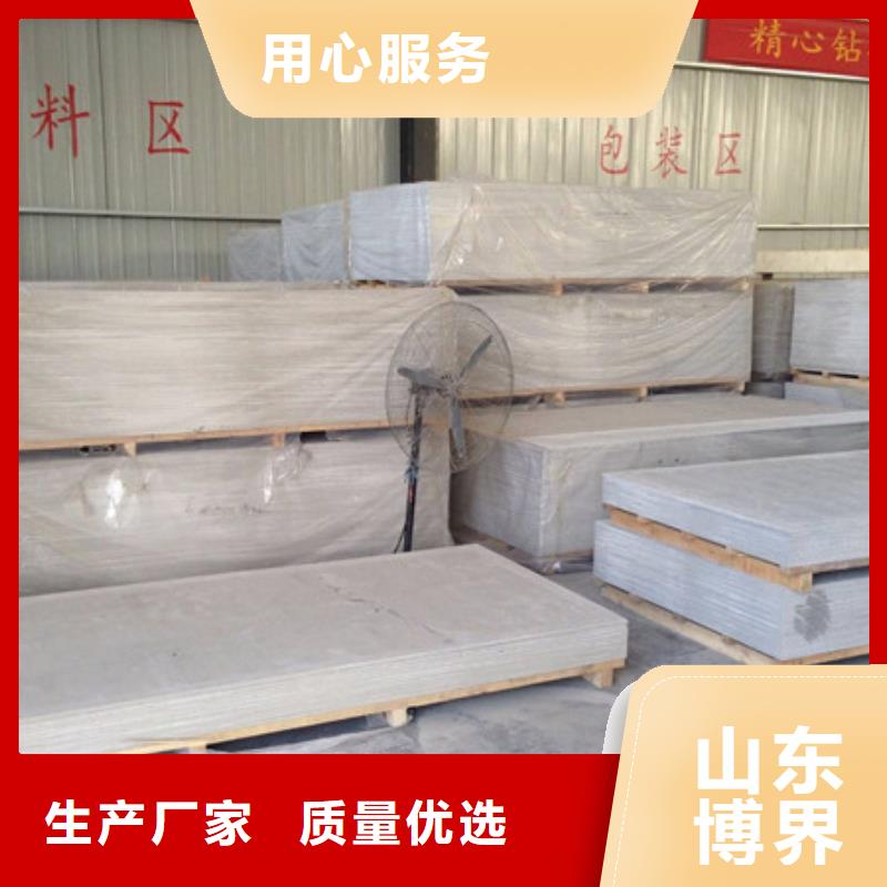 硫酸钡保质保量