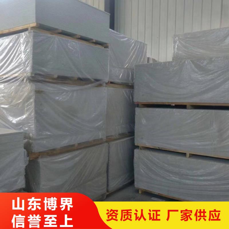 硫酸鋇砂低