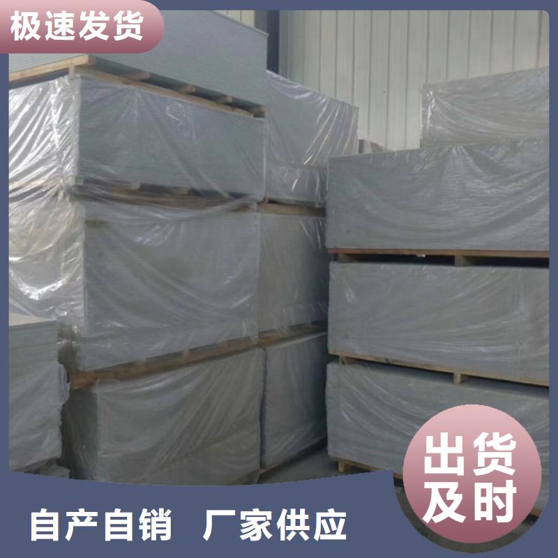 鋇板吊頂施工庫(kù)存豐富