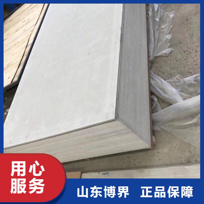 硫酸鋇板準(zhǔn)時交付