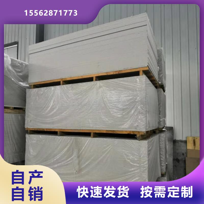 鋇板吊頂施工庫(kù)存豐富
