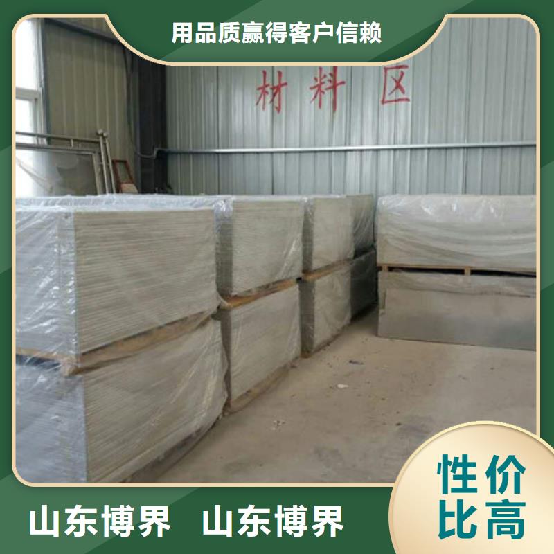 硫酸鋇板準(zhǔn)時交付